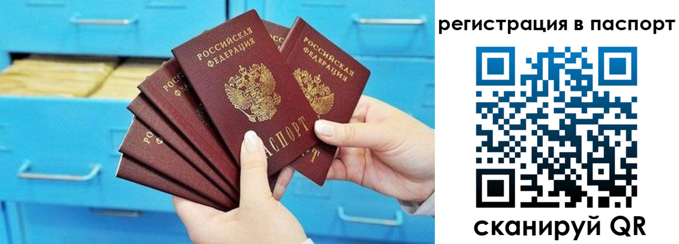 прописка для военкомата в Твери