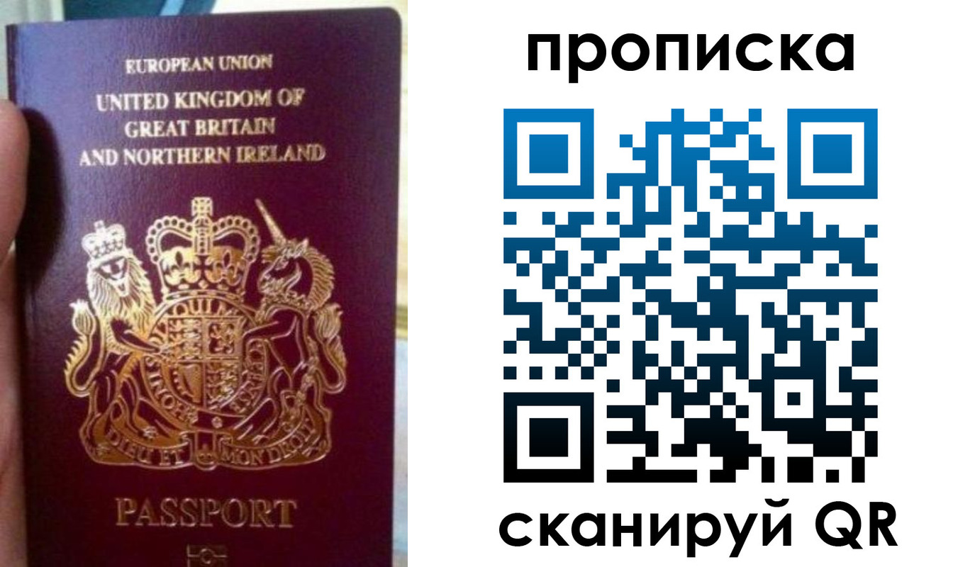 прописка иностранных граждан в Твери