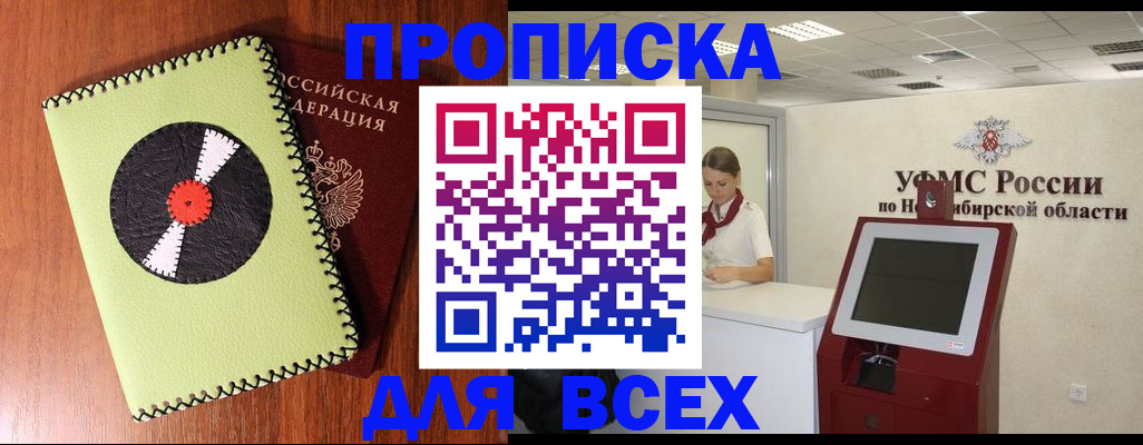 временная регистрация госуслуги в Твери